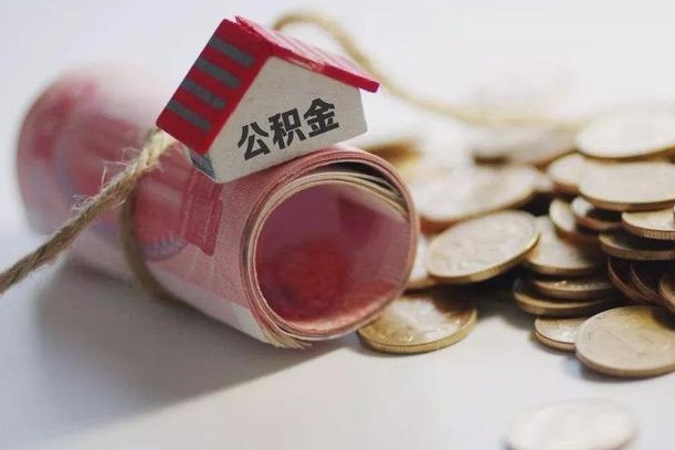掌上社保App-北海公积金服务平台